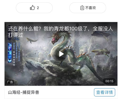 今日头条最终也沦落成了键盘侠 今日头条最终也沦落成了键盘侠