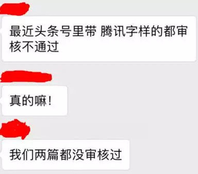 今日头条最终也沦落成了键盘侠 今日头条最终也沦落成了键盘侠