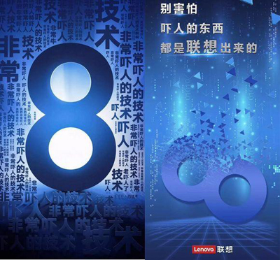 联想Z5实力诠释:吓人的技术都是联想出来的! 联想Z5实力诠释:吓人的技术都是联想出来的!