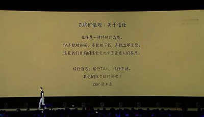联想Z5实力诠释:吓人的技术都是联想出来的! 联想Z5实力诠释:吓人的技术都是联想出来的!