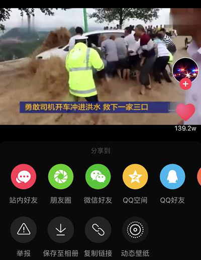 抖音为什么反抗腾讯? 抖音为什么反抗腾讯?