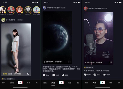 抖音为什么反抗腾讯? 抖音为什么反抗腾讯?