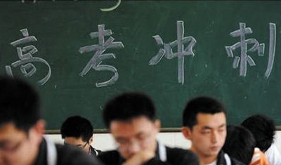 王兴、程维、张一鸣…TMD创始人的高考往事了解一下