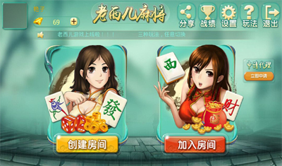 棋牌类APP背后的“涉赌江湖”