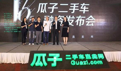 二手车平台虚假宣传如何解?瓜子二手车网站屡遭投诉 二手车平台虚假宣传如何解?瓜子二手车网站屡遭投诉