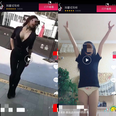 从今日头条到BAT，中间的鸿沟不是市值而是道德