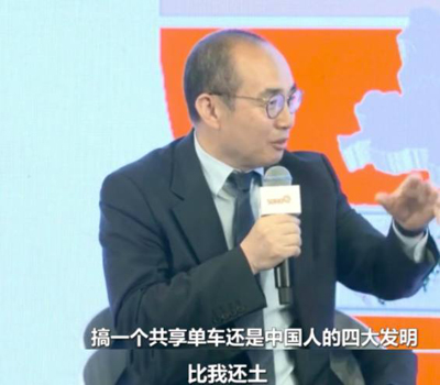 潘石屹再批共享单车:共享单车说是中国新四大发明,比我还土! 潘石屹再批共享单车:共享单车说是中国新四大发明,比我还土!