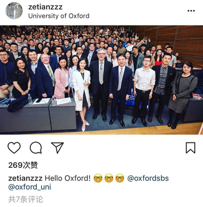 刘强东带着老婆去牛津,说他永远不知道怎么成功 刘强东带着老婆去牛津,说他永远不知道怎么成功