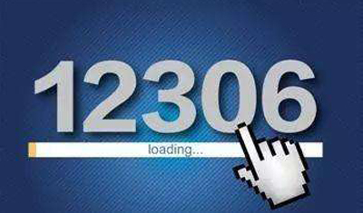 12306用户信息被曝在暗网出售,中铁总回应称未发生用户信息泄漏 12306用户信息被曝在暗网出售,中铁总回应称未发生用户信息泄漏