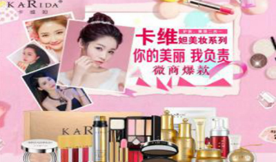 确认过眼神，卡维达就是创造完美肌肤的公司