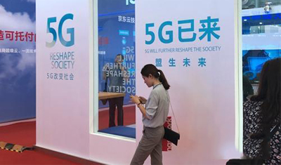 5G标准出炉!与4G有啥不一样?或1秒内下载1G电影 5G标准出炉!与4G有啥不一样?或1秒内下载1G电影