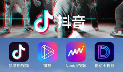 微博爱动、腾讯微视、百度Nani，谁是下一个抖音？