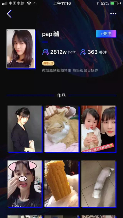 微博爱动、腾讯微视、百度Nani，谁是下一个抖音？