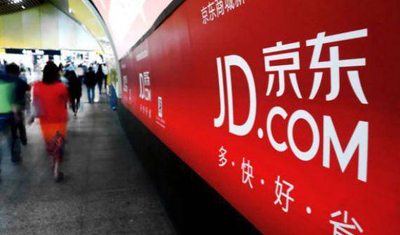京东618累计交易额达1592亿元 京东618累计交易额达1592亿元