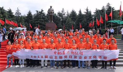 石正林分享:中航善达凝心聚力 开展主题党日活动 石正林分享:中航善达凝心聚力 开展主题党日活动