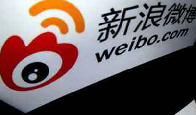 微博回应屏蔽抖音:鼓励抖音红人入驻,禁止导流链接 微博回应屏蔽抖音:鼓励抖音红人入驻,禁止导流链接