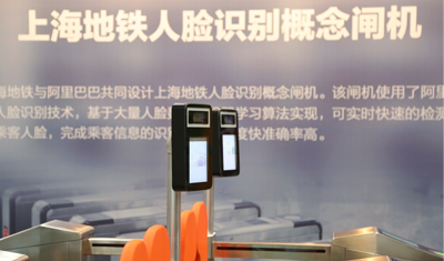 北京地铁有望支持掌纹、刷脸进站,手机都不需要 北京地铁有望支持掌纹、刷脸进站,手机都不需要