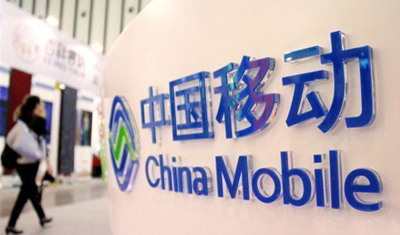 满血复活:中国移动总用户突破 9 亿大关 满血复活:中国移动总用户突破 9 亿大关