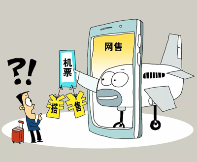 大数据杀熟、搭售、押金不退 电商这些行为有望依法规范 大数据杀熟、搭售、押金不退 电商这些行为有望依法规范