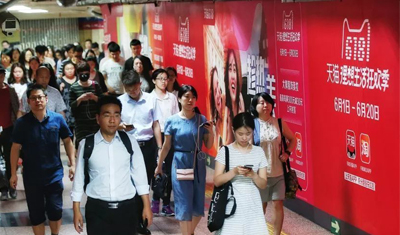 天猫618：电商已是过往，新零售成主场