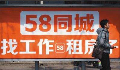 超5千人被骗!58同城招聘陷阱遭曝光后回应:将赔付求职者 超5千人被骗!58同城招聘陷阱遭曝光后回应:将赔付求职者