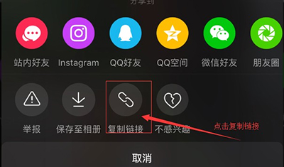 抖音怎么刷赞？ 抖音刷粉刷赞抖音上热门攻略！