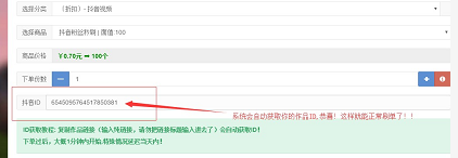 抖音怎么刷赞？ 抖音刷粉刷赞抖音上热门攻略！