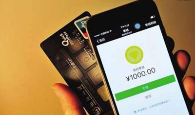 微信信用卡规则调整:8月起每笔还款金额按0.1%收费 微信信用卡规则调整:8月起每笔还款金额按0.1%收费