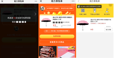 拼多多是在拿IPO当儿戏吗？