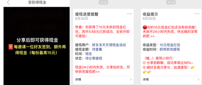 拼多多是在拿IPO当儿戏吗？