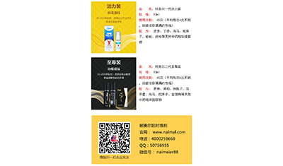 国内延时喷剂前十品牌_2018排行榜轻轻一喷长效延时 国内延时喷剂前十品牌_2018排行榜轻轻一喷长效延时