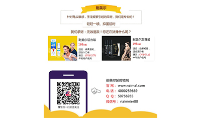 国内延时喷剂前十品牌_2018排行榜轻轻一喷长效延时 国内延时喷剂前十品牌_2018排行榜轻轻一喷长效延时