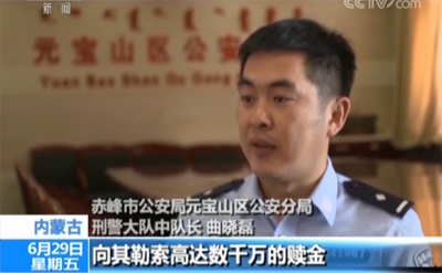 QQ群竟成某些违法信息交流平台？腾讯回应：将继续出重拳打击有害信息