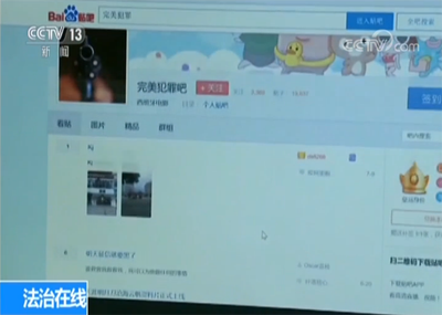 QQ群竟成某些违法信息交流平台？腾讯回应：将继续出重拳打击有害信息