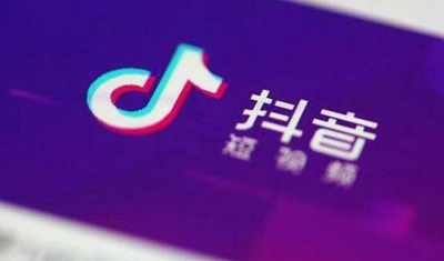 抖音被暂停广告业务,收入损失以外还有什么影响? 抖音被暂停广告业务,收入损失以外还有什么影响?