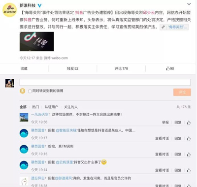 抖音被暂停广告业务,收入损失以外还有什么影响? 抖音被暂停广告业务,收入损失以外还有什么影响?