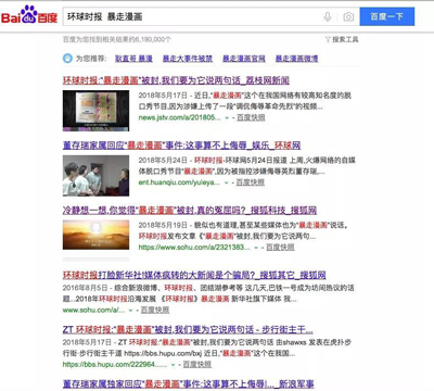 抖音被暂停广告业务,收入损失以外还有什么影响? 抖音被暂停广告业务,收入损失以外还有什么影响?