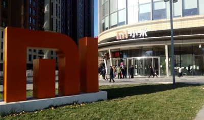 外媒：小米高管和承销商在IPO中出现失误，留下教训