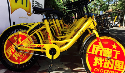 “ofo看看”上线:车都扫不开,还有心思刷新闻? “ofo看看”上线:车都扫不开,还有心思刷新闻?