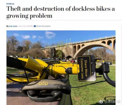 共享单车进入美国不到一年，美国人表现出的惊人素质。美国华盛顿邮报报道称，共享单车进入美国市场不到一年的时间里，盗窃和破坏事件已经层出不穷。一位市政府官员表示，在美国首都华盛顿特区，一些公司已损失多达50%的单车。