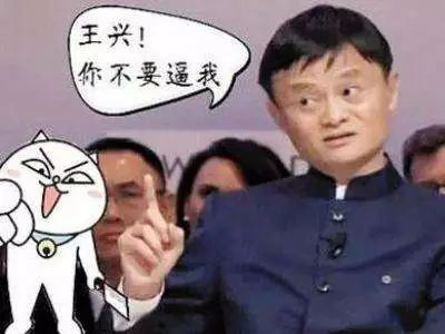 狙击美团上市，阿里终于出手了！