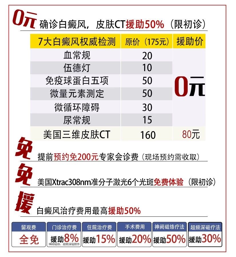 “迈克尔·杰克逊”空降广州，惊艳表演嗨翻全场