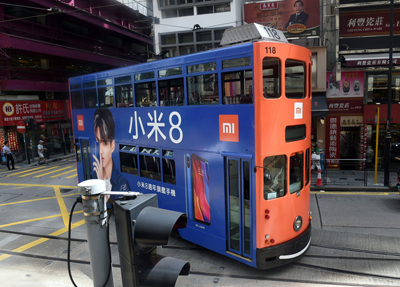 小米香港即将挂牌,港岛街头“吴亦凡”无处不在! 小米香港即将挂牌,港岛街头“吴亦凡”无处不在!