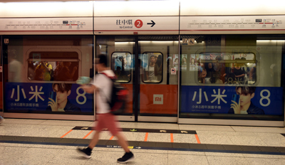 小米香港即将挂牌,港岛街头“吴亦凡”无处不在! 小米香港即将挂牌,港岛街头“吴亦凡”无处不在!