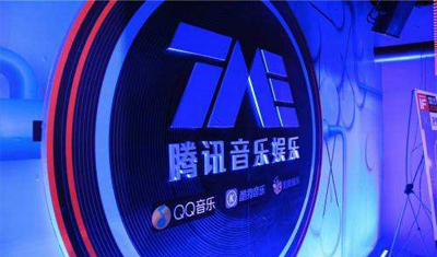 腾讯音乐将赴美上市估值300亿美元,下一个会是网易云吗 腾讯音乐将赴美上市估值300亿美元,下一个会是网易云吗