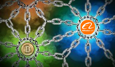 深入了解阿里巴巴与区块链、比特币的关系