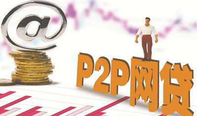 网贷行业爆雷事件接连不断：6月份63家平台出问题