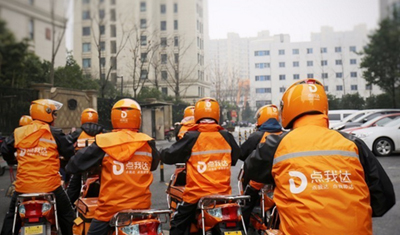 菜鸟战略控股点我达:众包业务注入+2.9亿美元 菜鸟战略控股点我达:众包业务注入+2.9亿美元