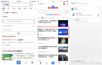 小程序“三国杀”:百度向左,微信、支付宝向右 小程序“三国杀”:百度向左,微信、支付宝向右