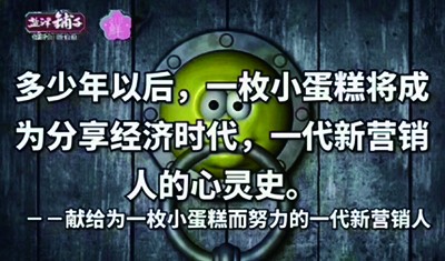 如何坐在家里轻松赚钱,盐津铺子来教你! 如何坐在家里轻松赚钱,盐津铺子来教你!